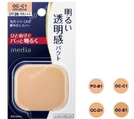 Phấn Phủ Kanebo Media Bright Up Foundation Nhật Bản