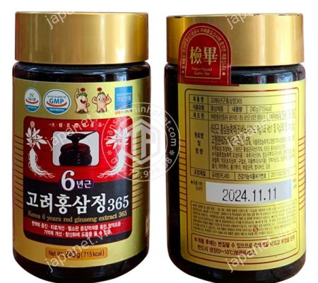 Cao Hồng Sâm Hàn Quốc 6 Năm Tuổi Chính Hãng - Bồi Bổ Sức Khỏe
