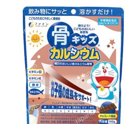 Bột Canxi Cá Tuyết Fine Japan 140g - Tăng Chiều Cao Cho Bé